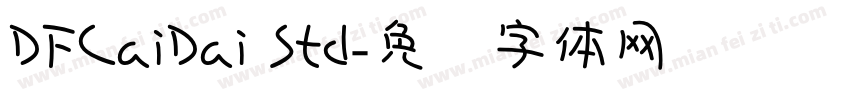DFCaiDai Std字体转换